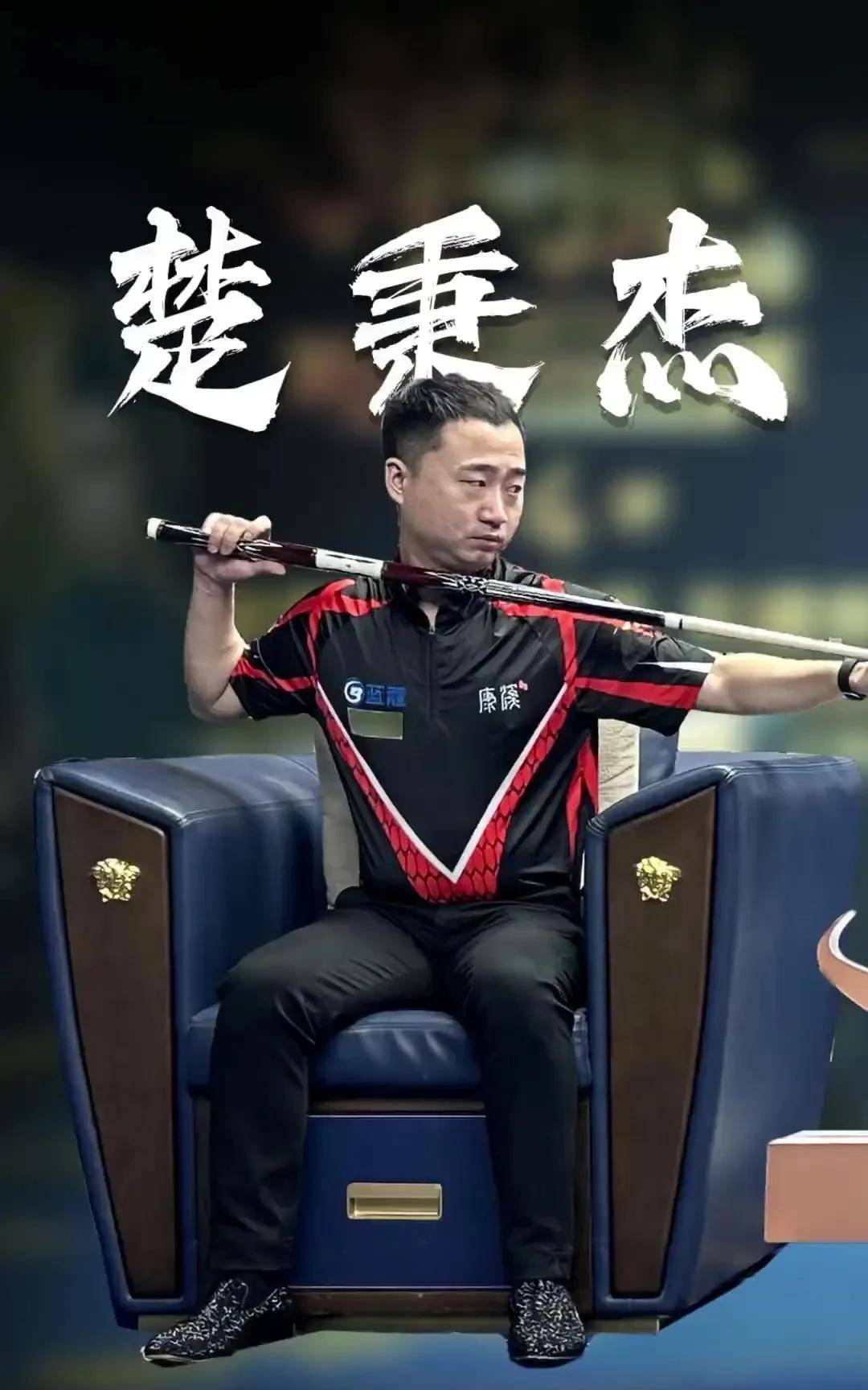 曼联在这些 曼联在这些