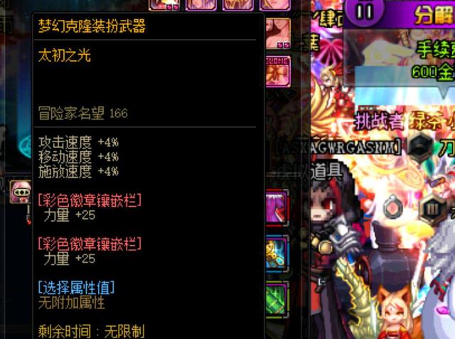 以大比分4 以大比分4