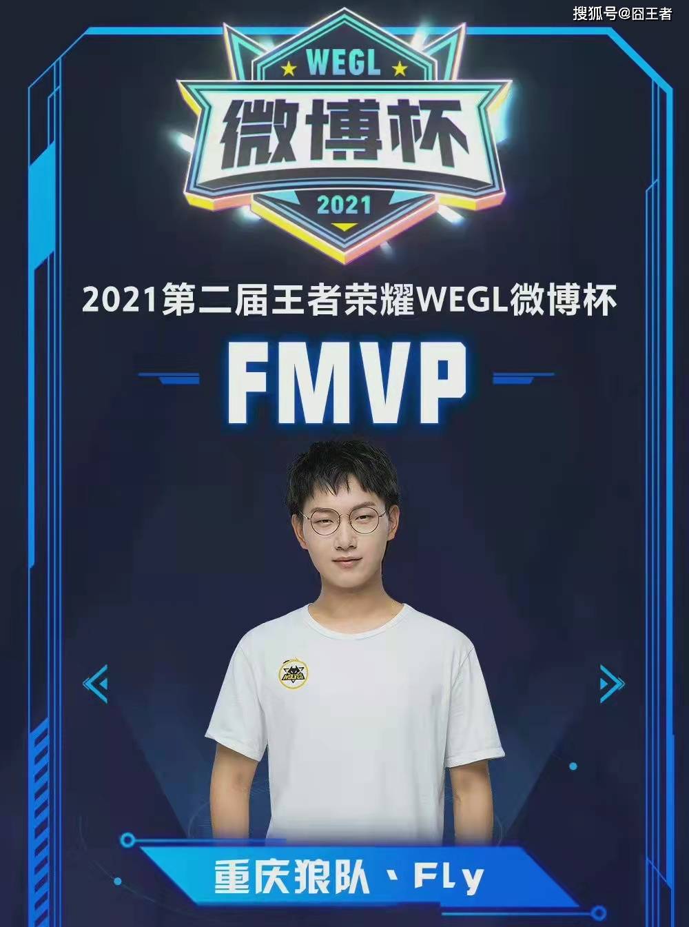 力的见证 力的见证