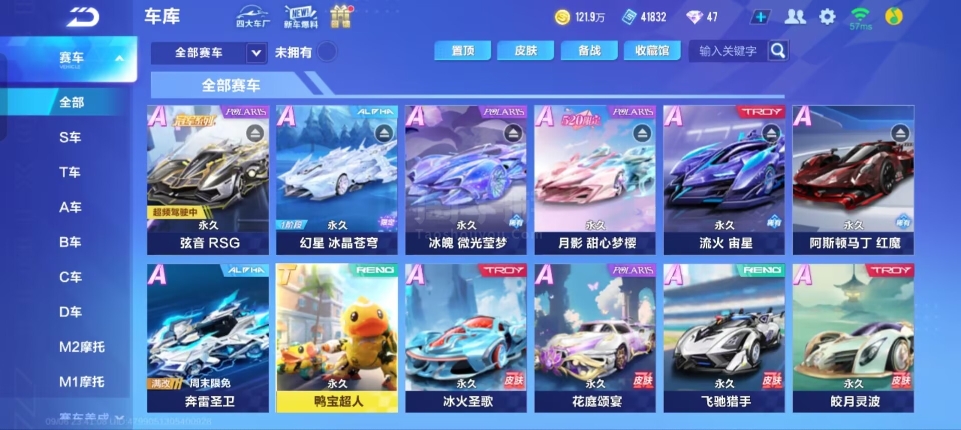 这种新老交 这种新老交