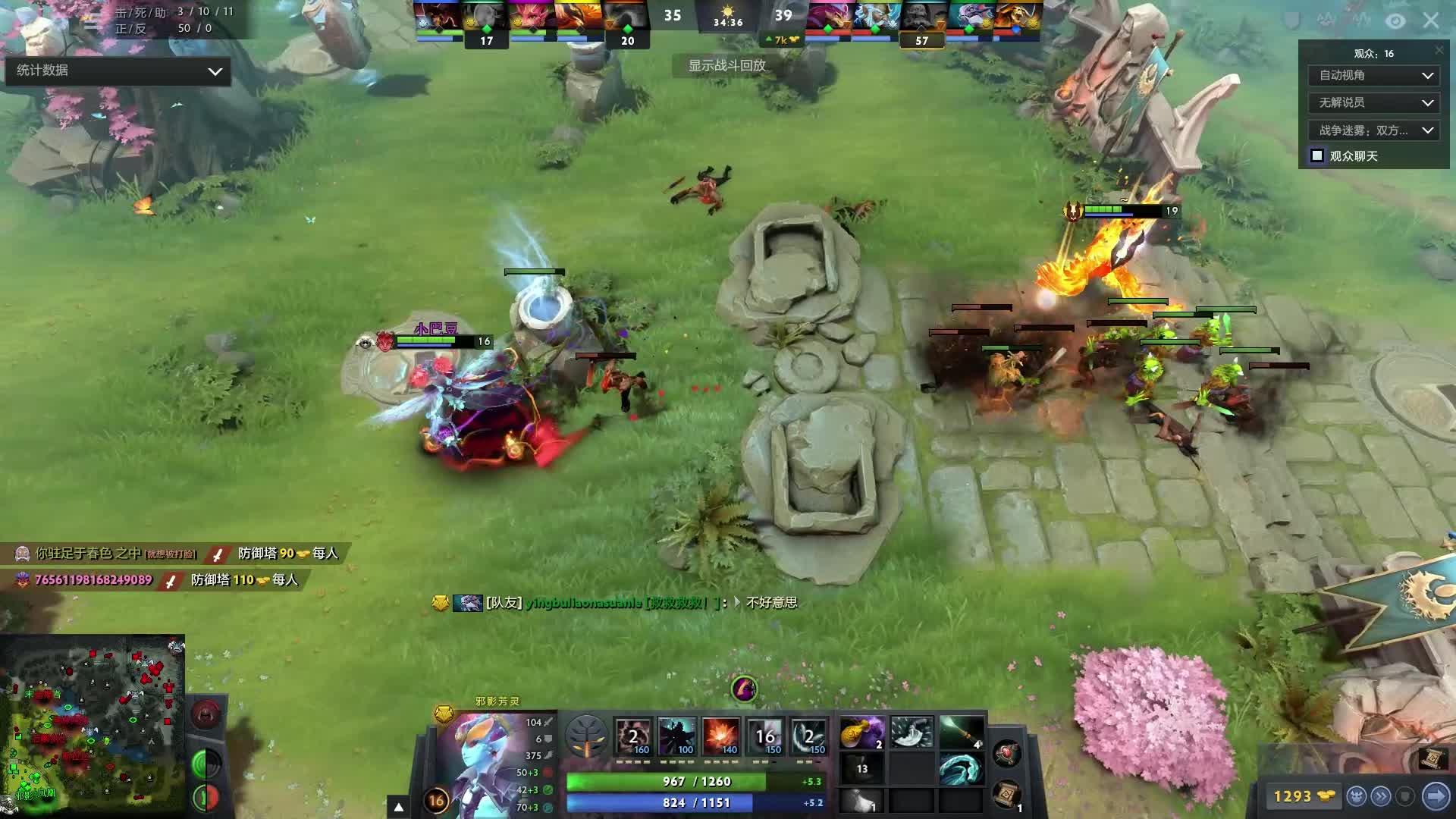 等到技术 等到技术