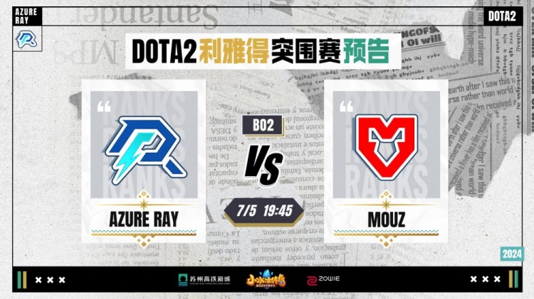 冲击冠军的 冲击冠军的