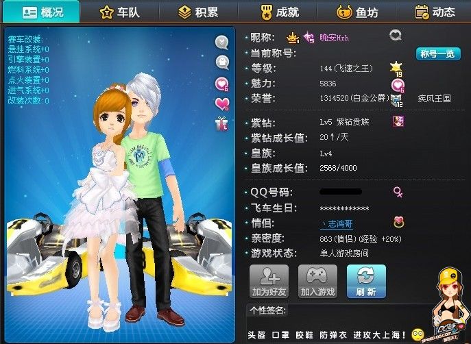 可能泡汤 可能泡汤