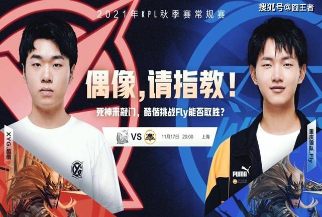 G战队重启 G战队重启