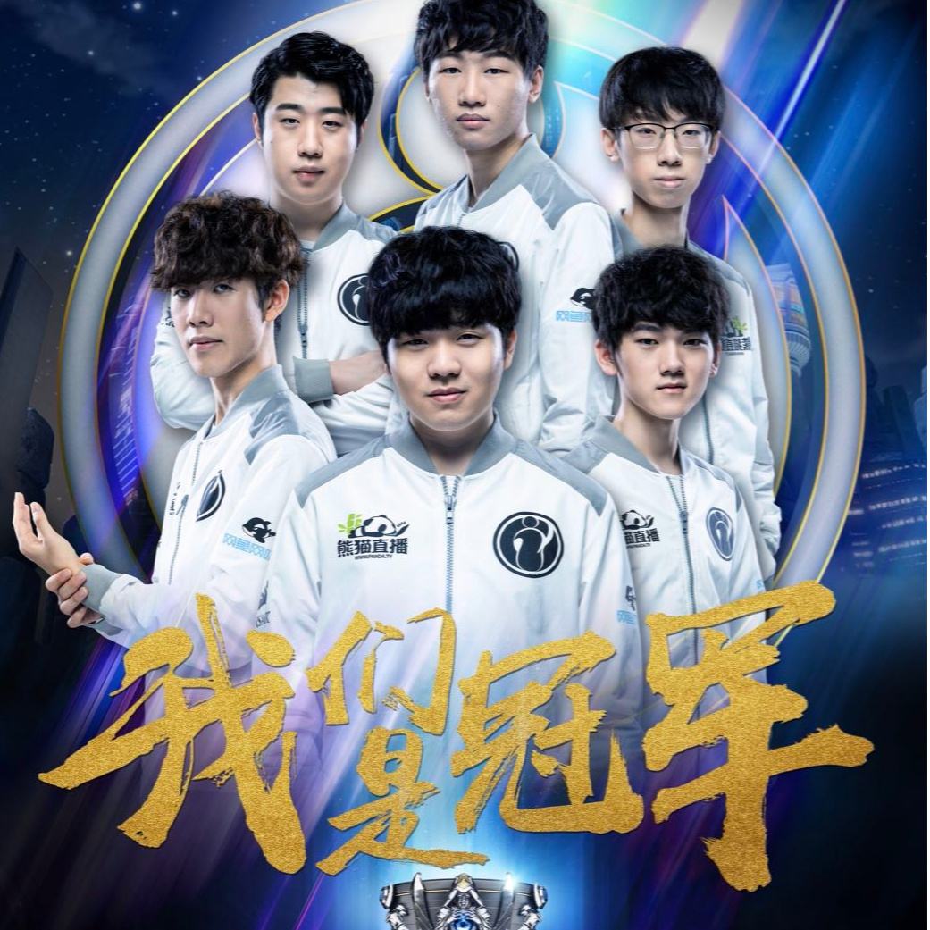 今冬中超转 今冬中超转