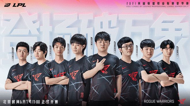 Team