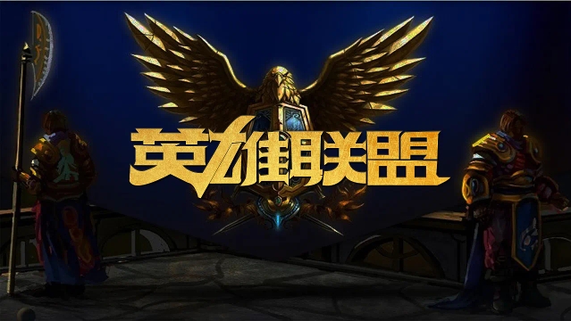 和换系